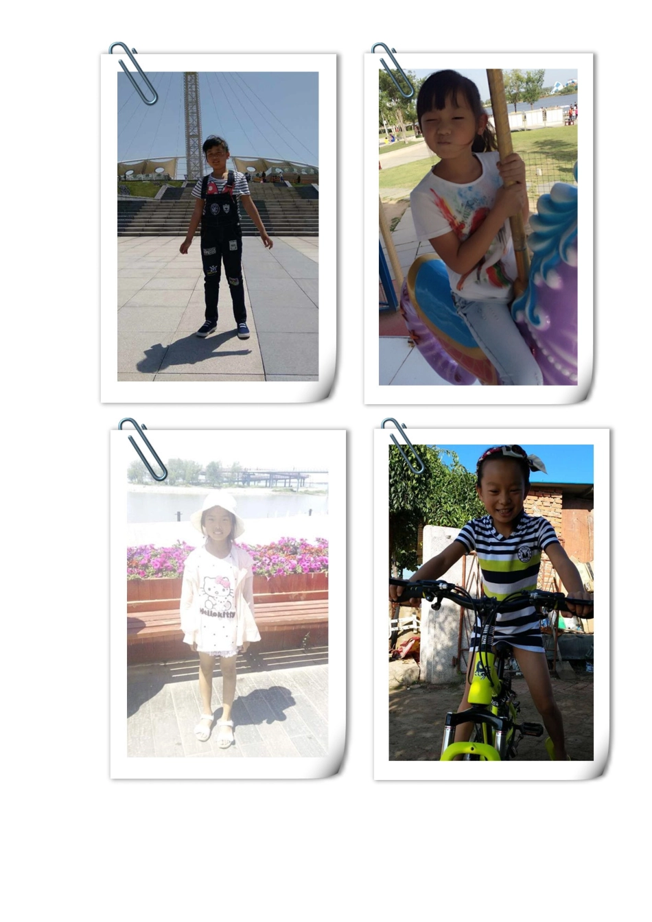 小学数学北师大2011课标版四年级PPT背景_第3页