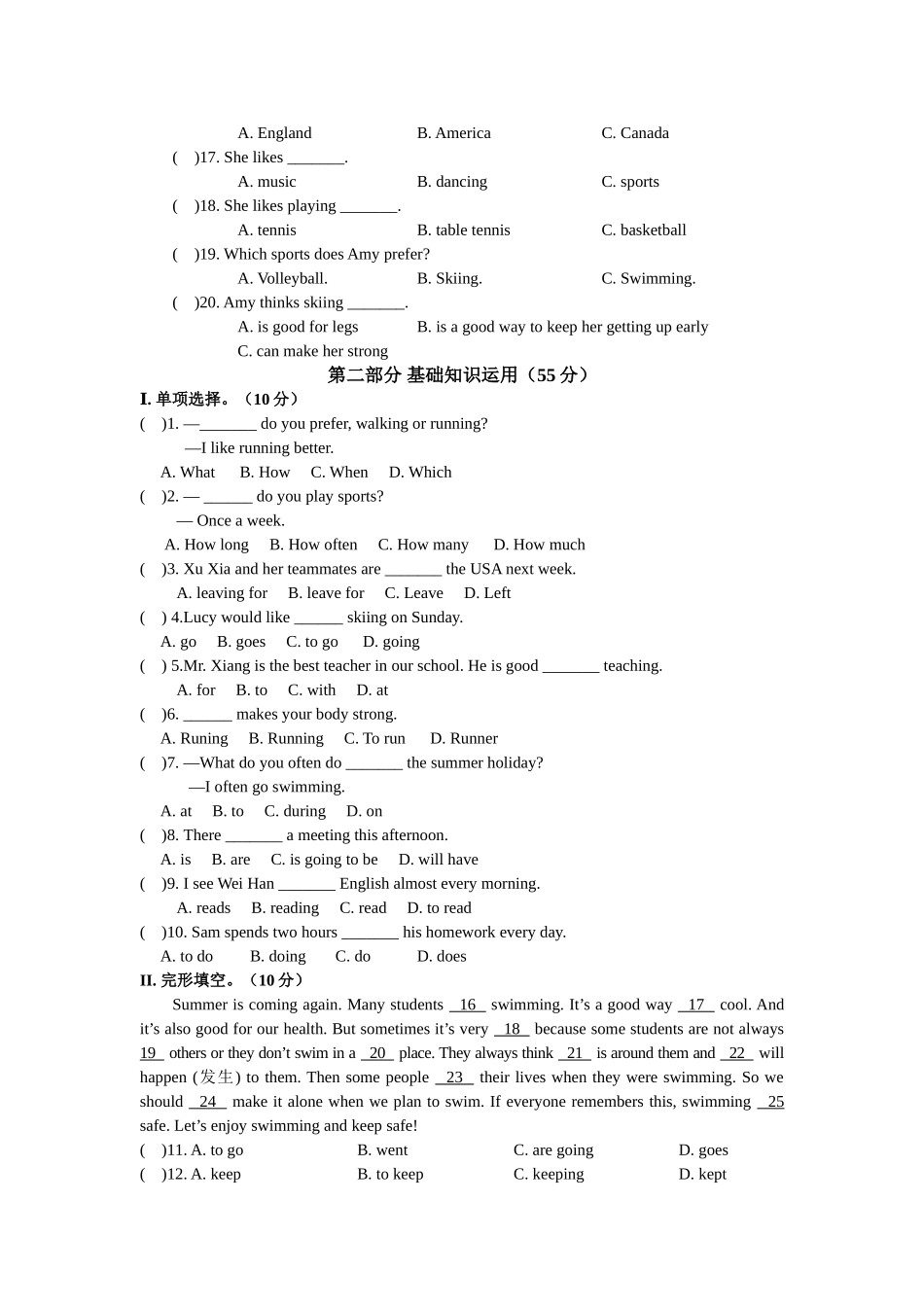 Unit1Topic1-测试_第2页