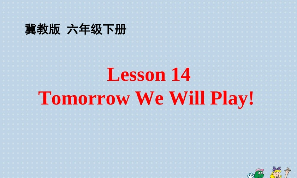 Lesson14TomorrowWeWillPlay