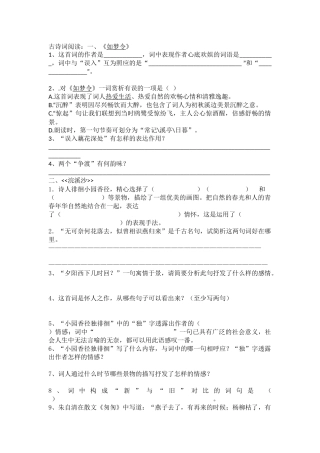 刘yaqin