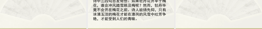 常用修辞格简表
