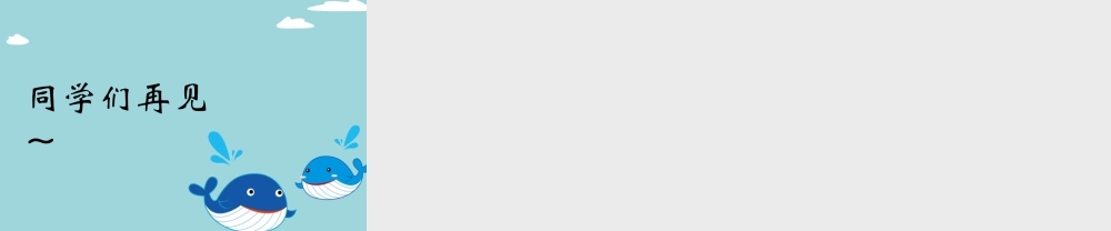 《17-水流有力量》课件2