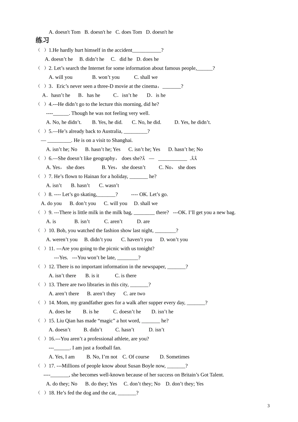 初中英语语法之反义疑问句讲解-练习-答案_第3页