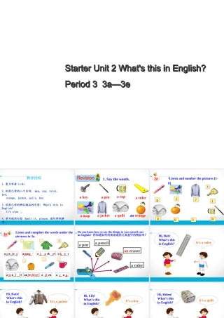 Starter-Unit2-第三课时PPT1