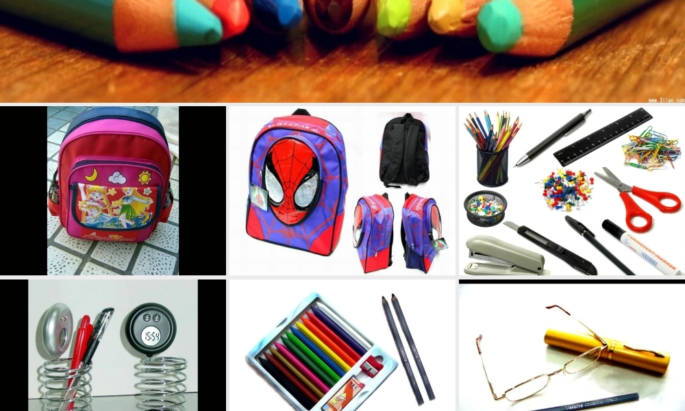 《画文具》课件