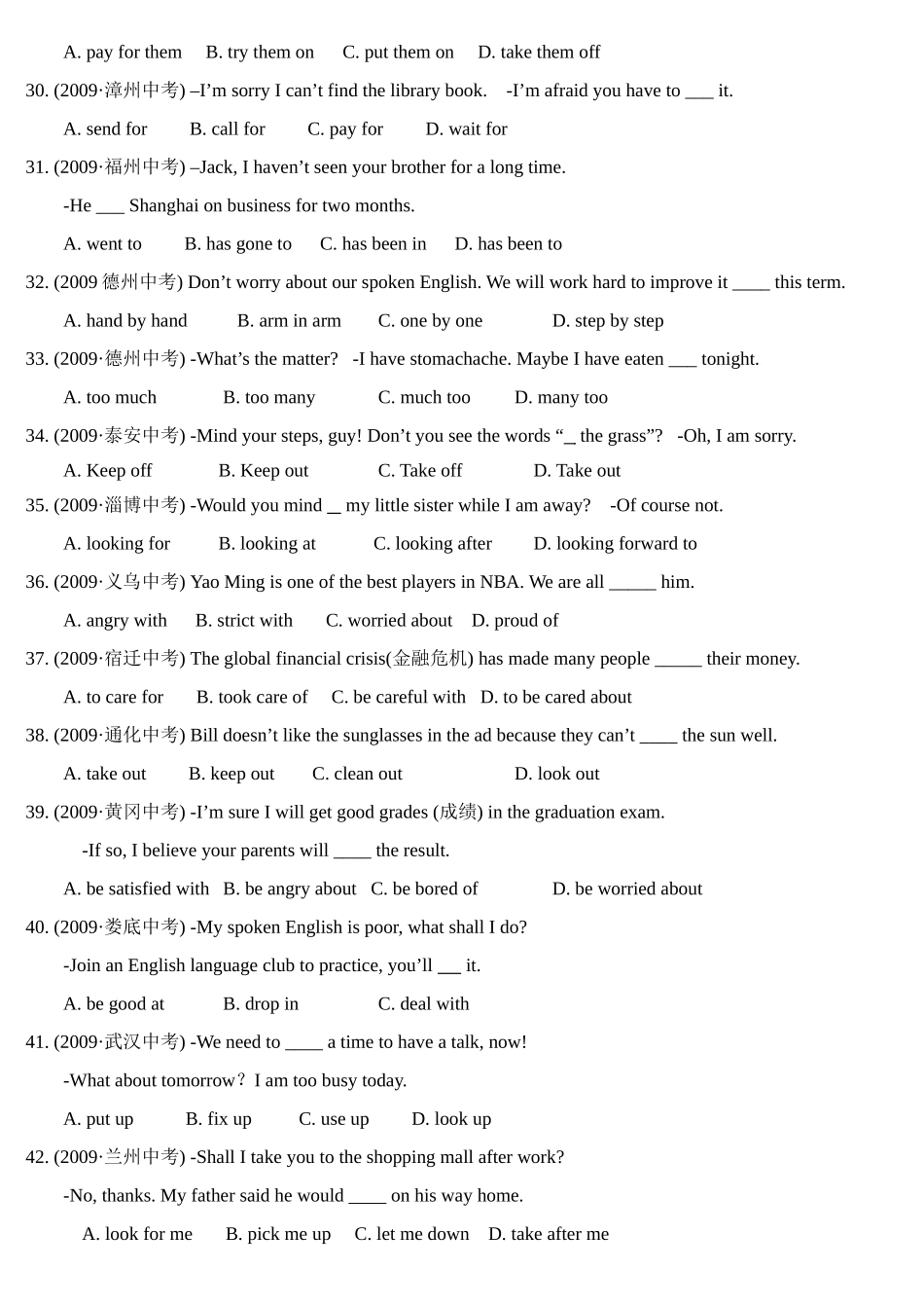2011年中考英语复习专题八-短语辨析_第3页