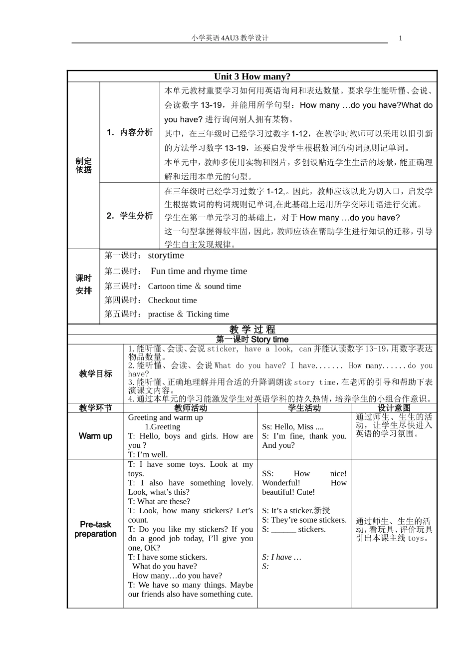4A-unit3表格教案_第1页