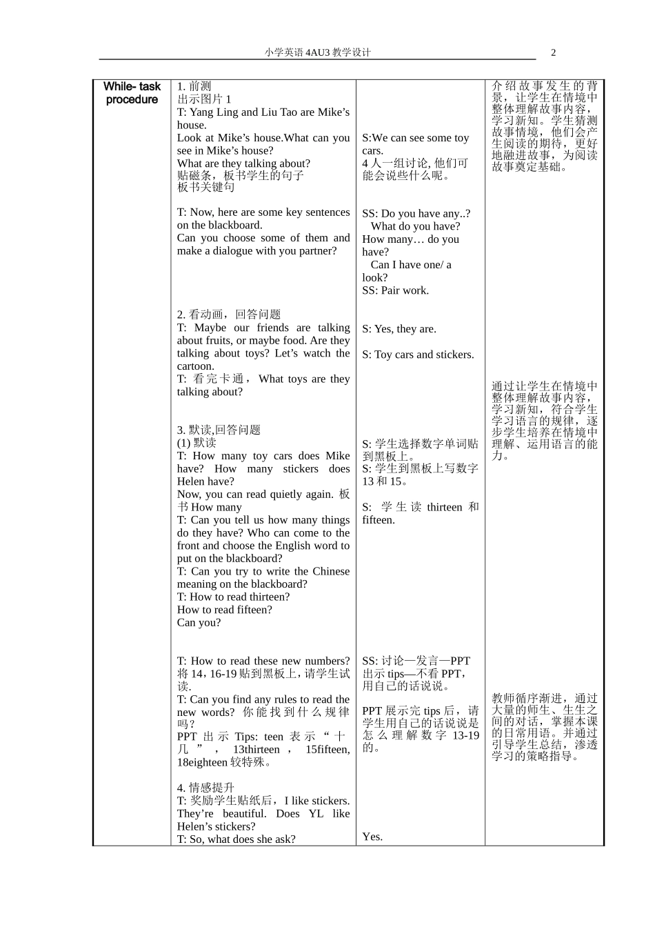 4A-unit3表格教案_第2页