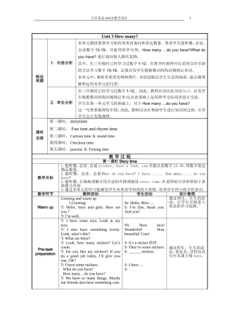 4A-unit3表格教案