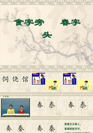 (最新)硬笔书法