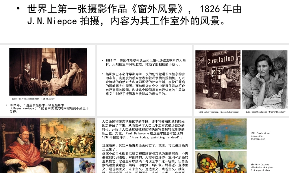 美术作品概览(五)