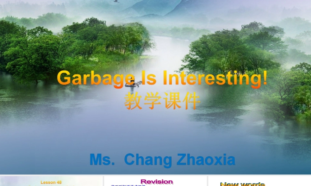 Lesson48GarbageIsInteresting!