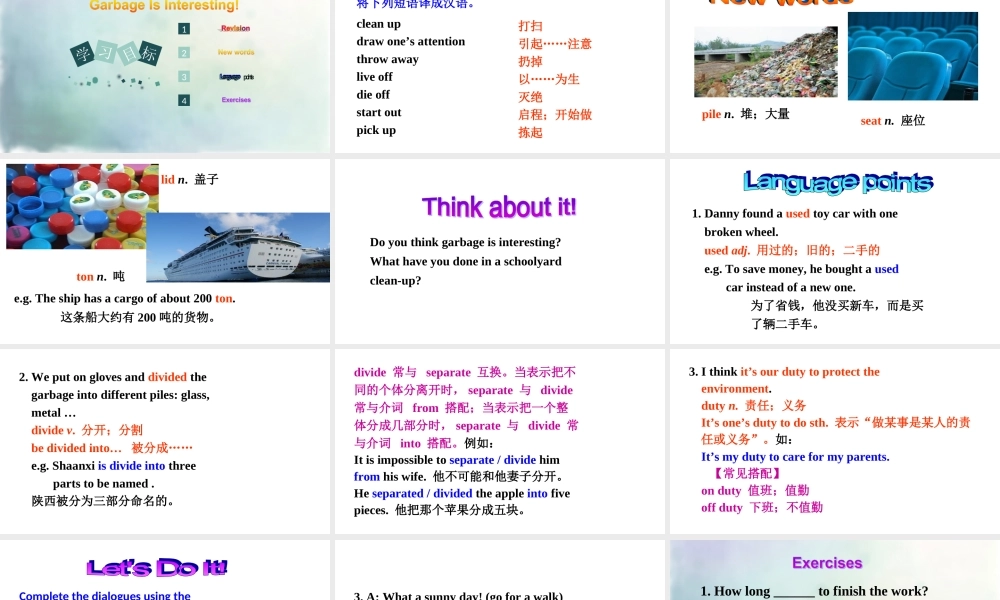 Lesson48GarbageIsInteresting!