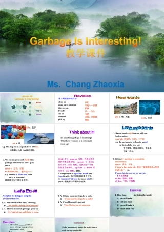 Lesson48GarbageIsInteresting!