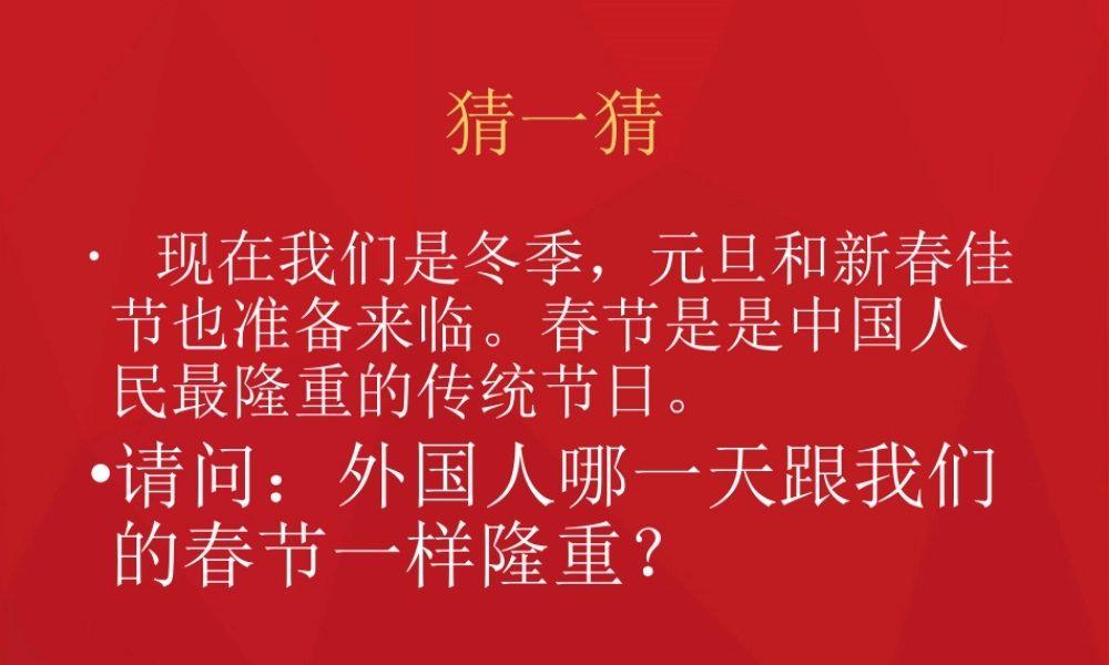 (演唱)铃儿响叮当