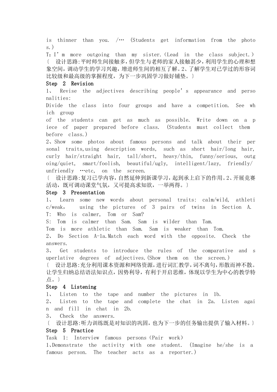 Unit6教学案例设计_第2页