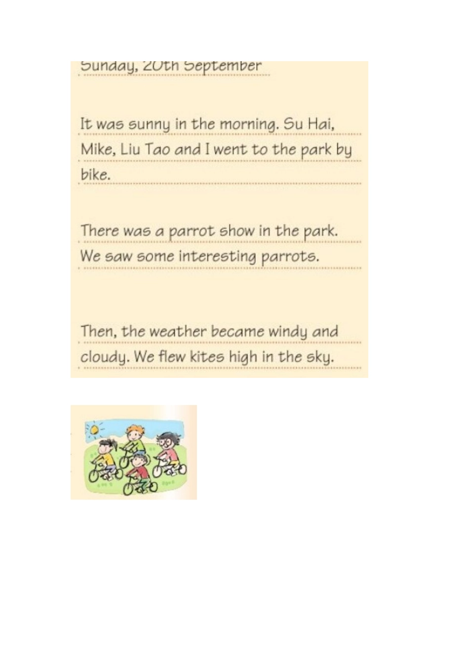 whataday素材_第3页
