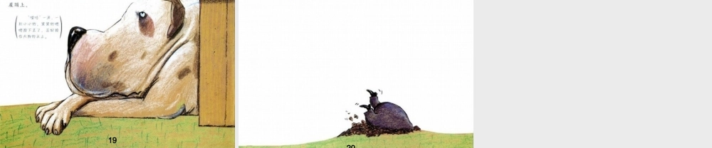 谁嗯嗯在我头上