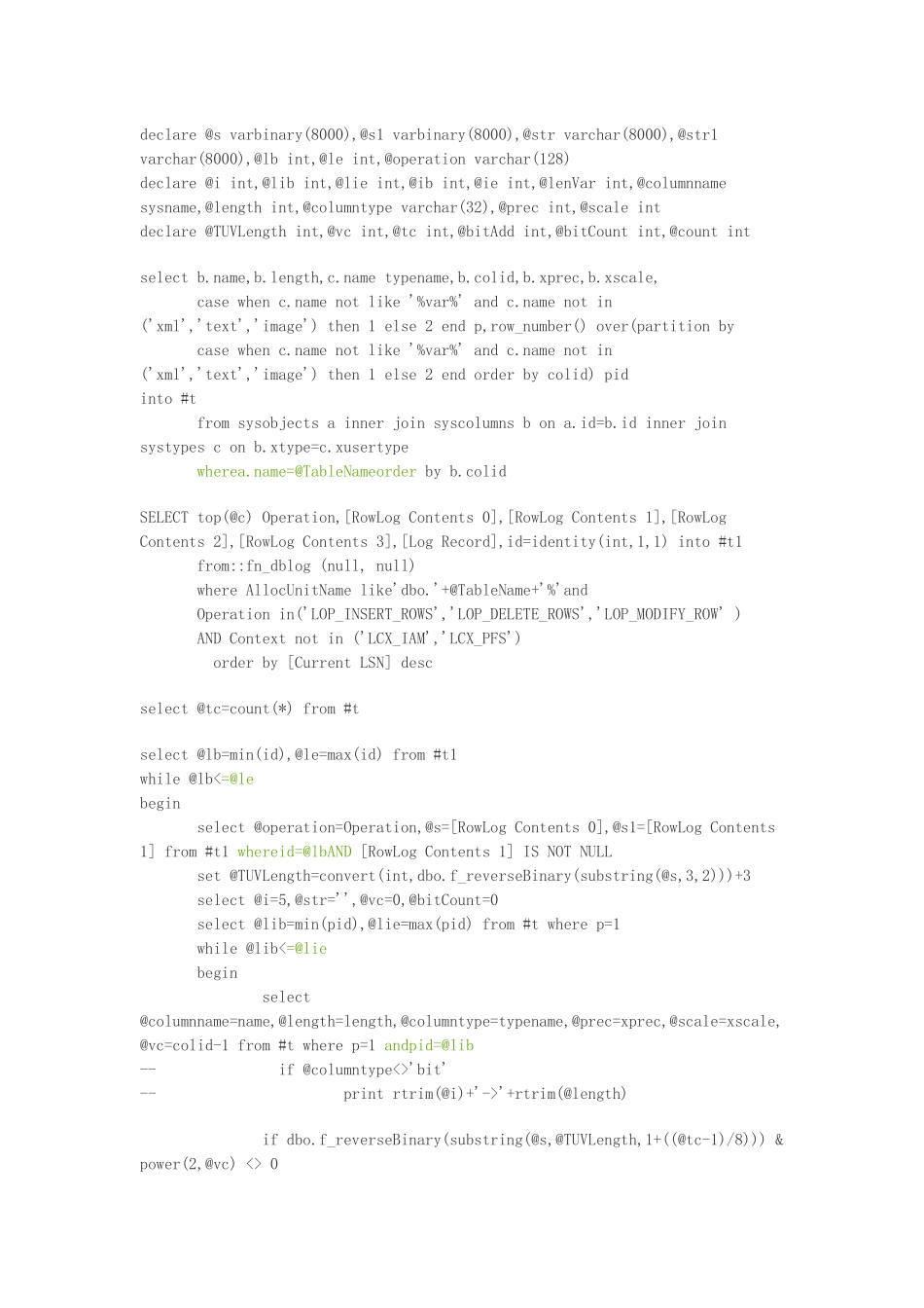 用sql语句dbcc-log-查看SQL-Server-数据库事务日志_第3页