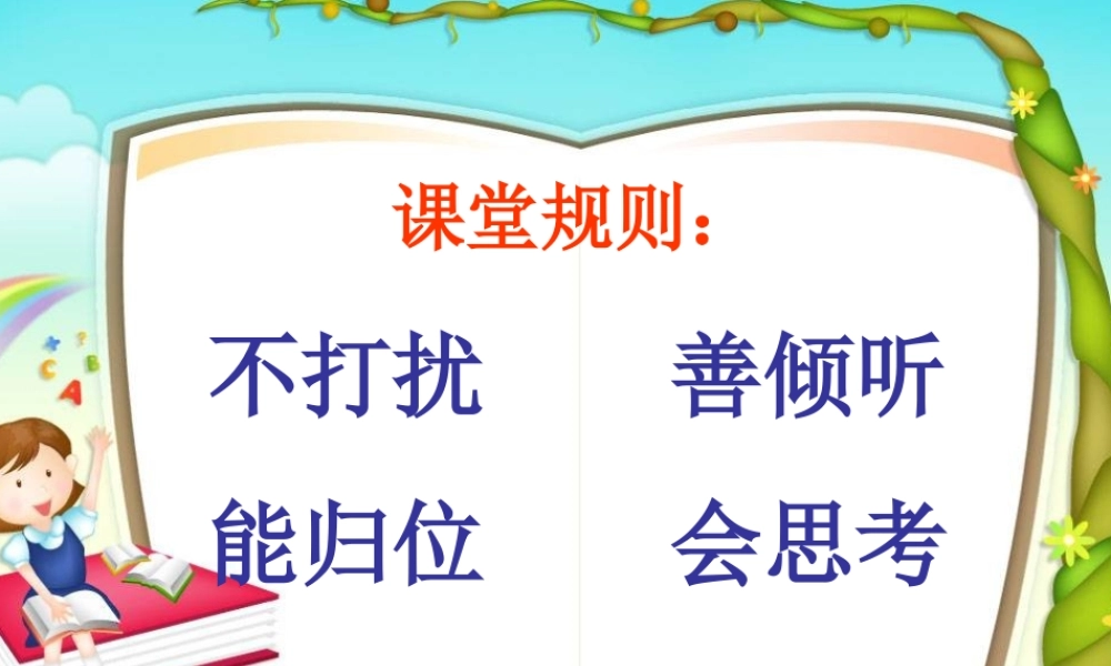 小学数学人教2011课标版二年级《用7、8的乘法口诀求商》教学设计
