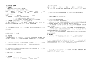 《失根的兰花》