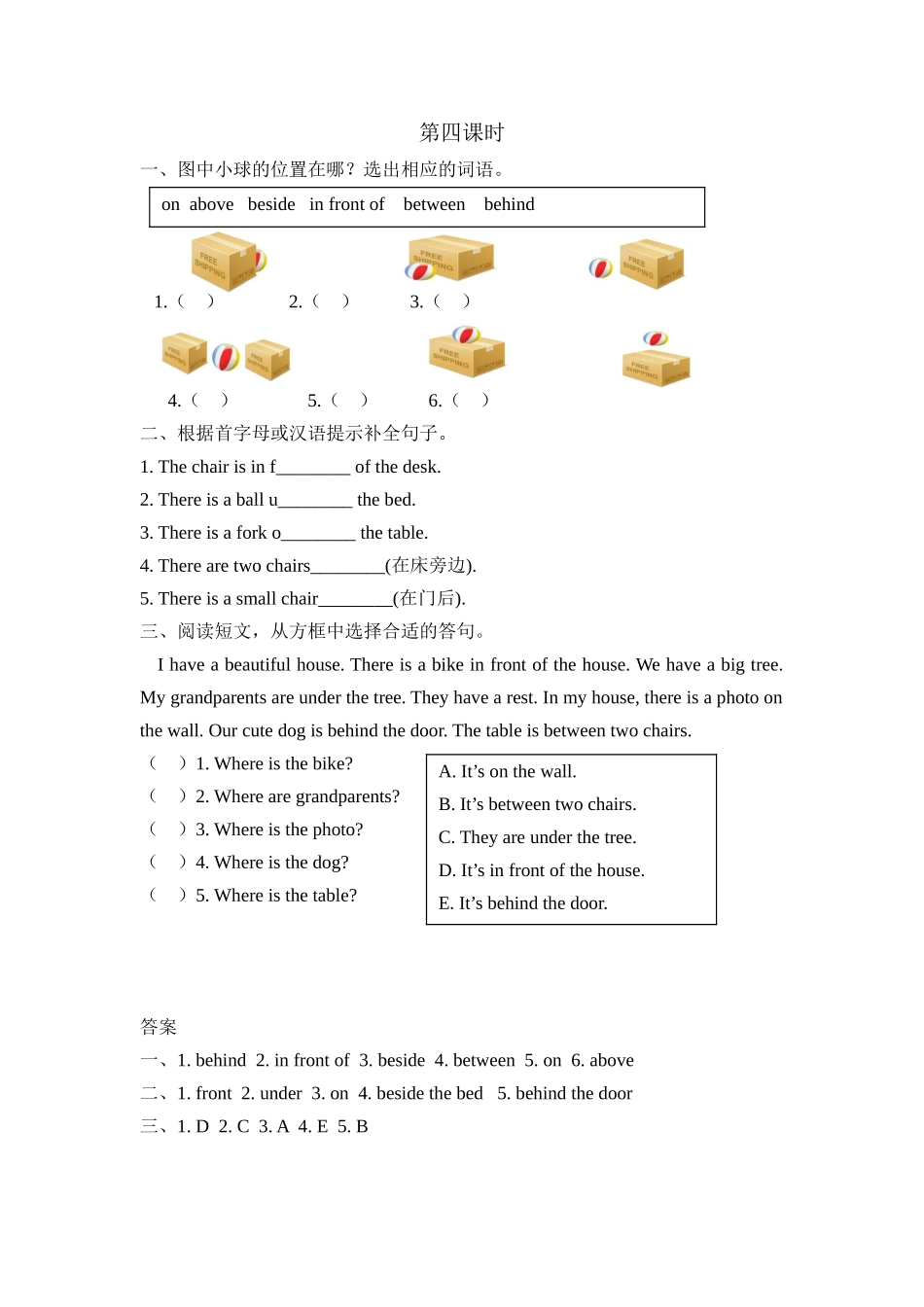 Unit-5--第四课时_第1页
