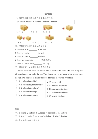 Unit-5--第四课时