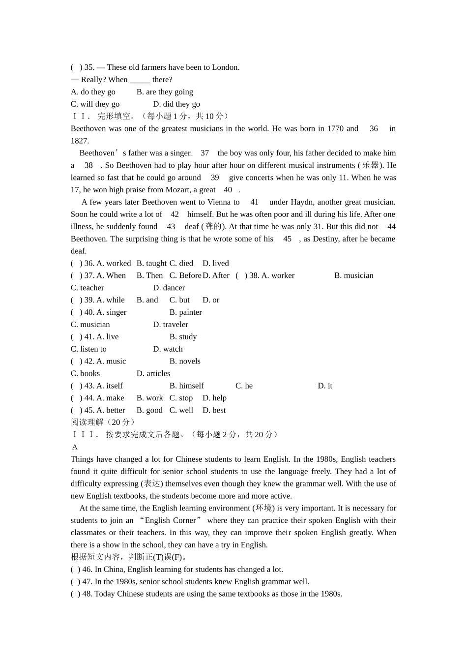 作业设计补充测试谢海雄_第2页