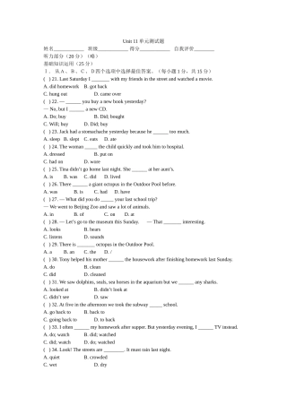 作业设计补充测试谢海雄