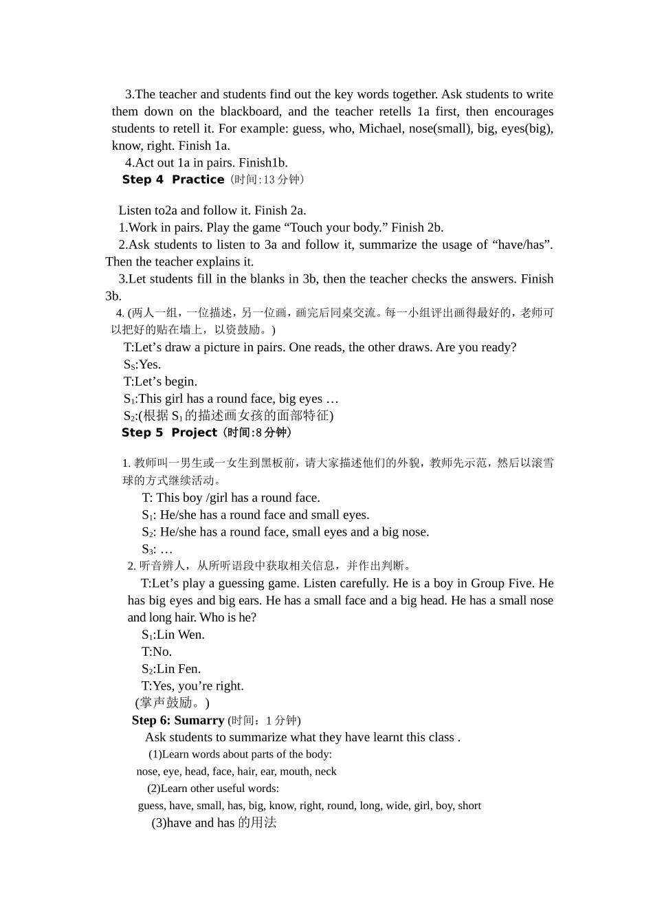 仁爱英语七年级上册Unit2-Topic1-Section-A-教案_第3页