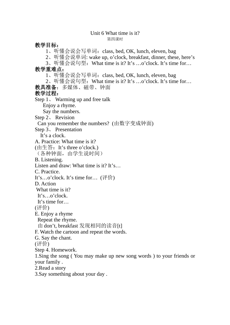 Unit6Whattimeisit(2)_第1页