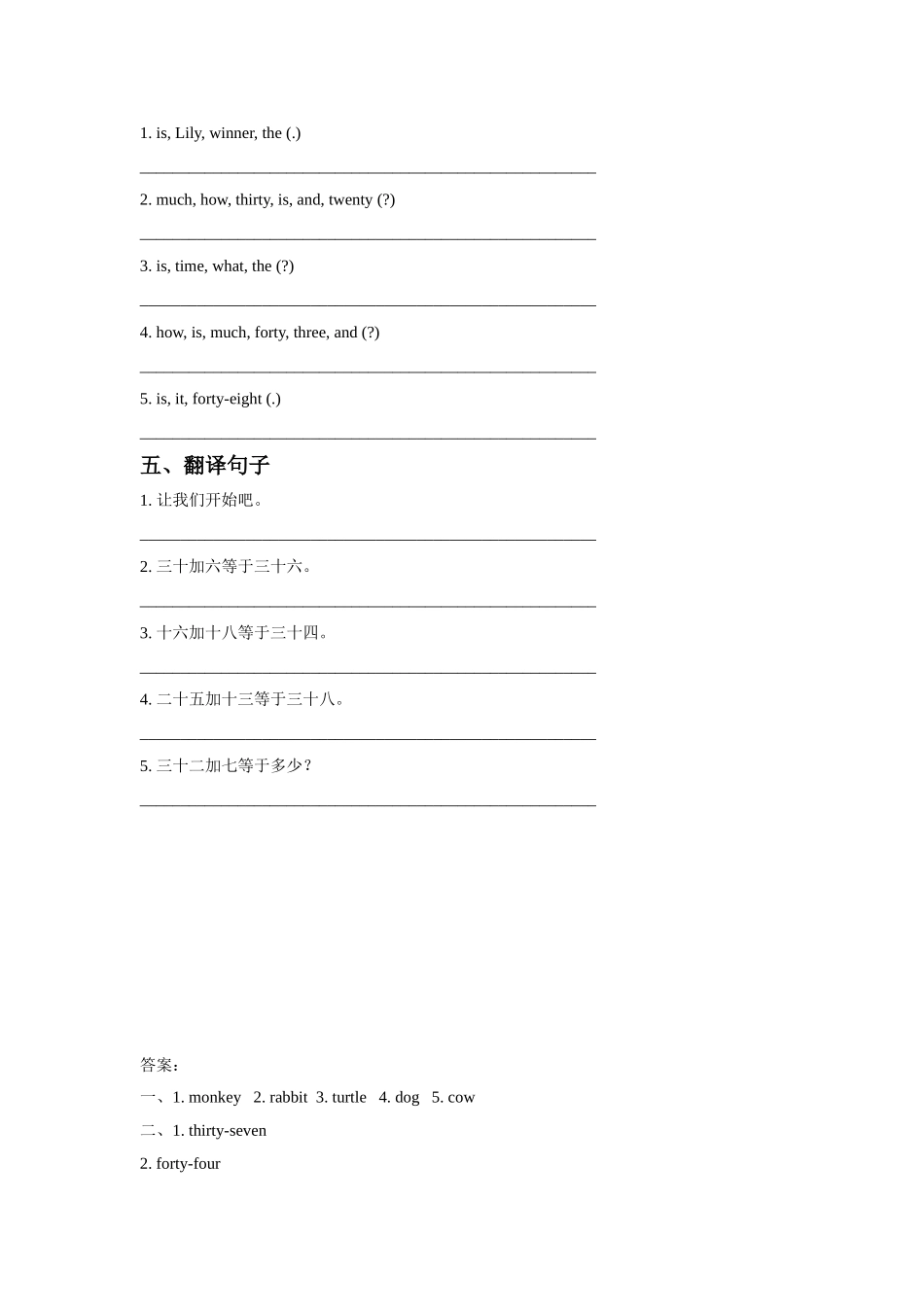 Unit-4-Numbers-and-Time-Part-B-同步练习2_第2页