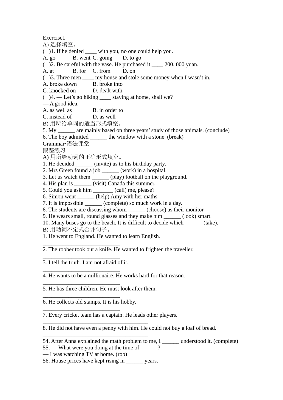 Unit6Detectives_第1页