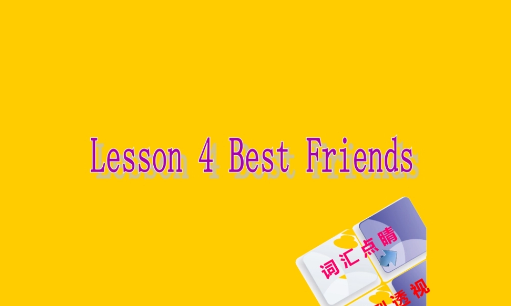 Lesson4BestFriends