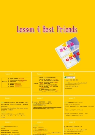 Lesson4BestFriends