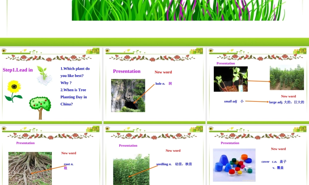 Lesson7PlantingTrees