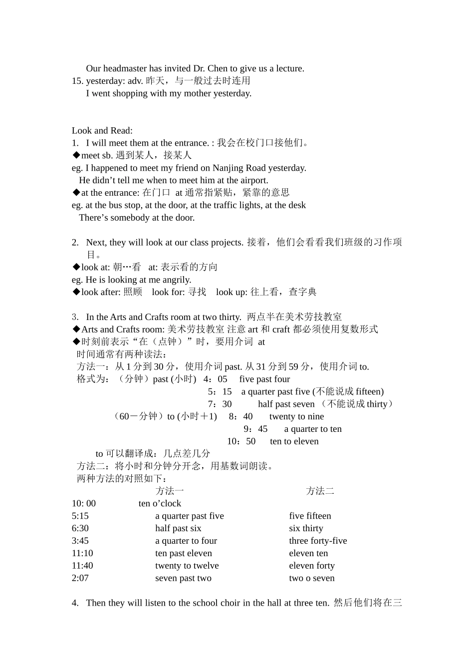 Unit5OpenDay_第3页