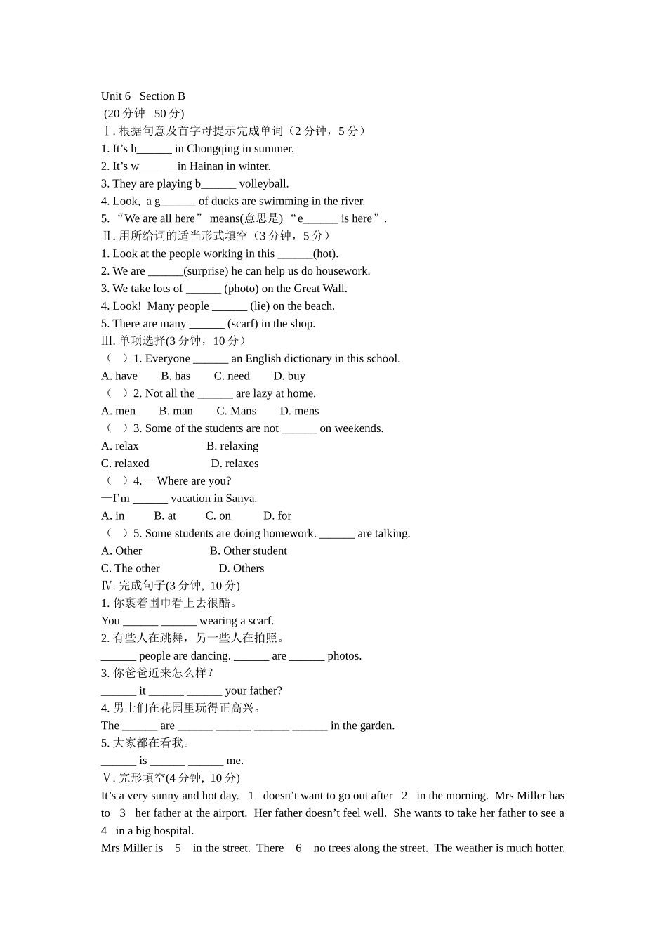 UNIT6SectionB习题_第1页