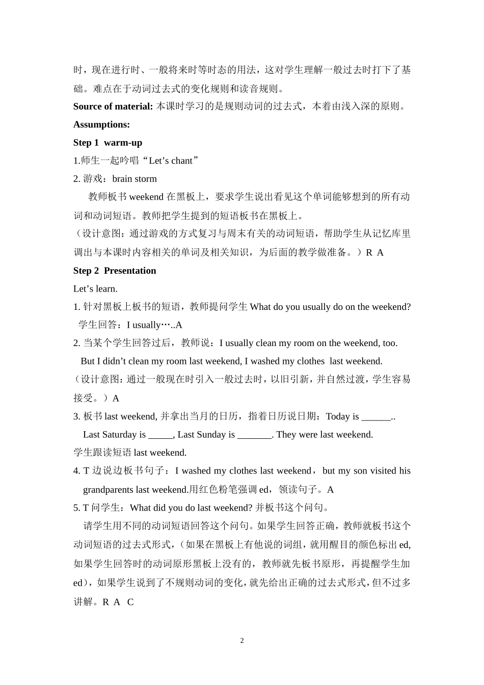 Unit-3--Last-Weekend第一课时教学设计_第2页