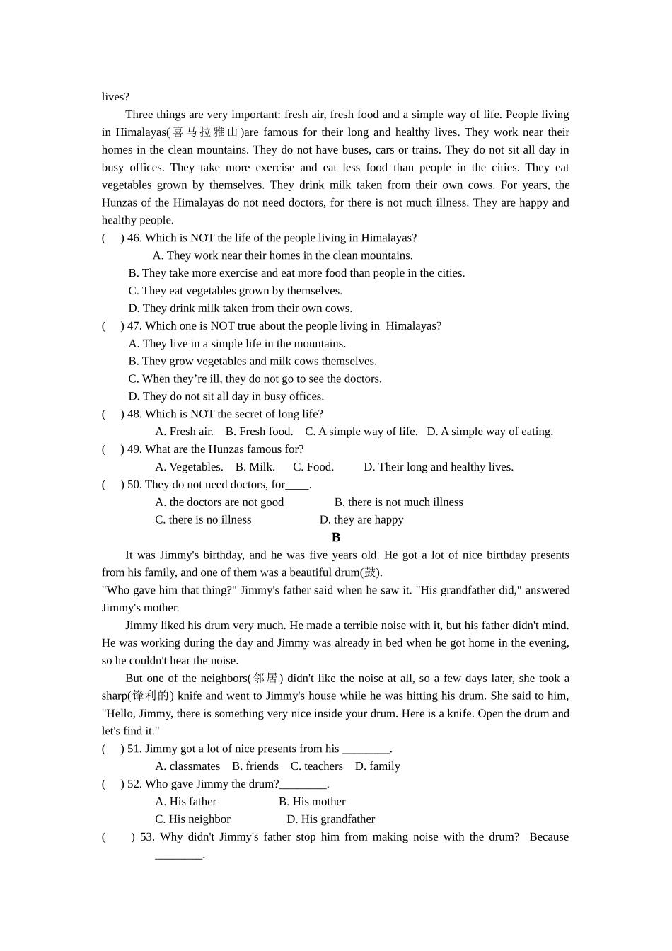 人教版八年级上册英语第五单元试卷_第3页