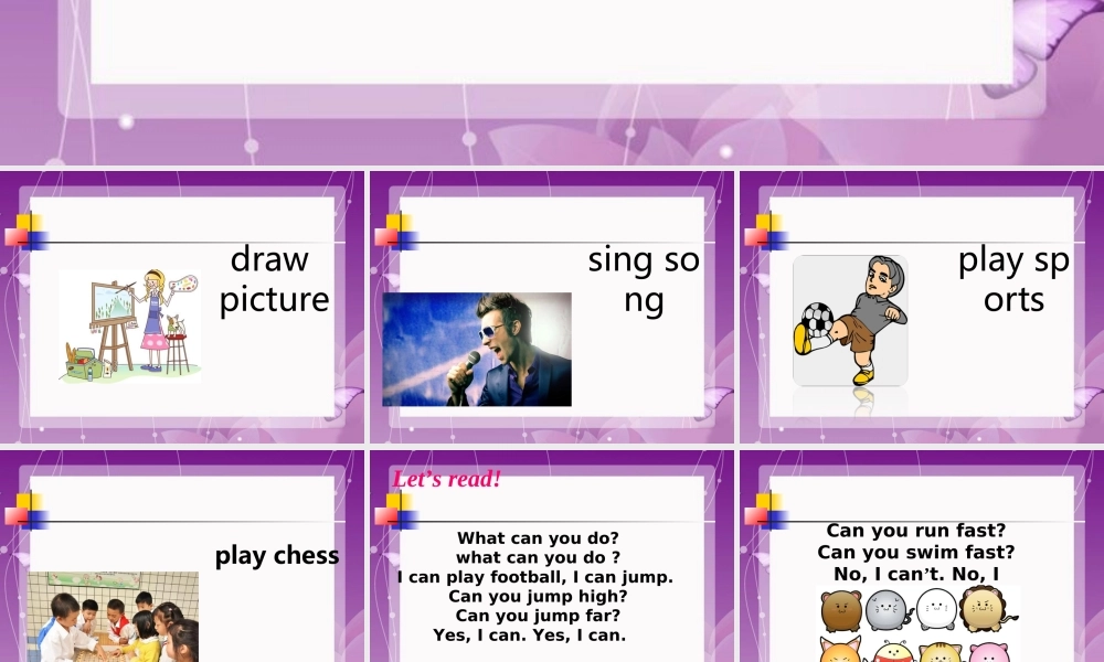 Unit-3-After-School-Activities-Lesson-1-课件-1