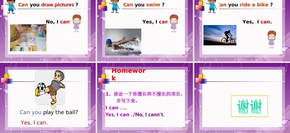 Unit-3-After-School-Activities-Lesson-1-课件-1