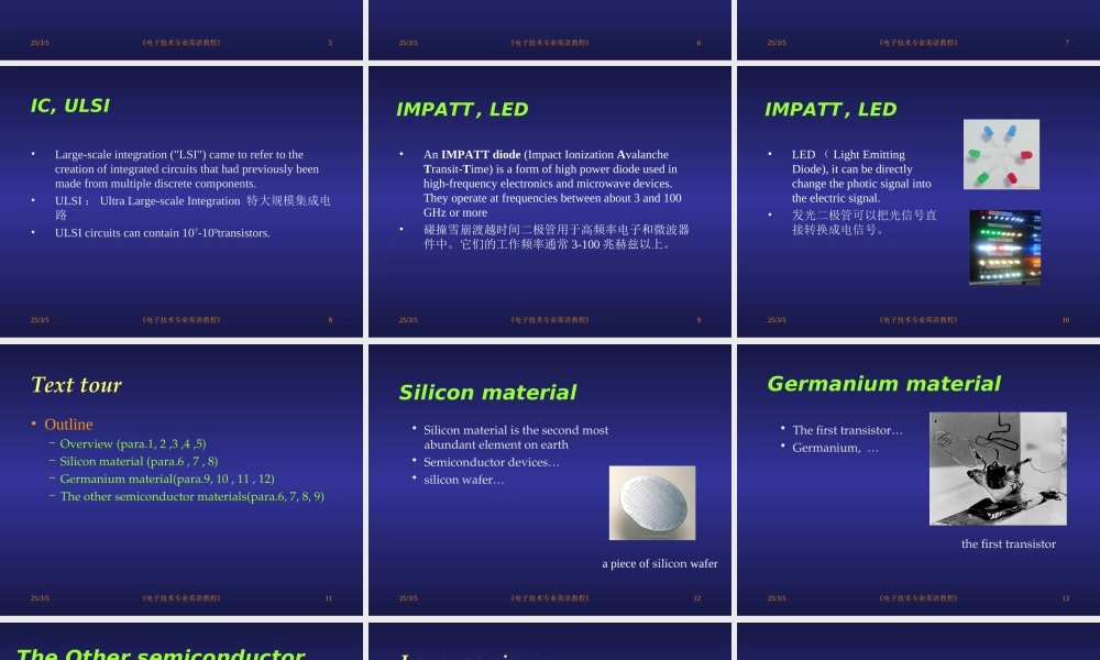 电子技术专业英语教程课件