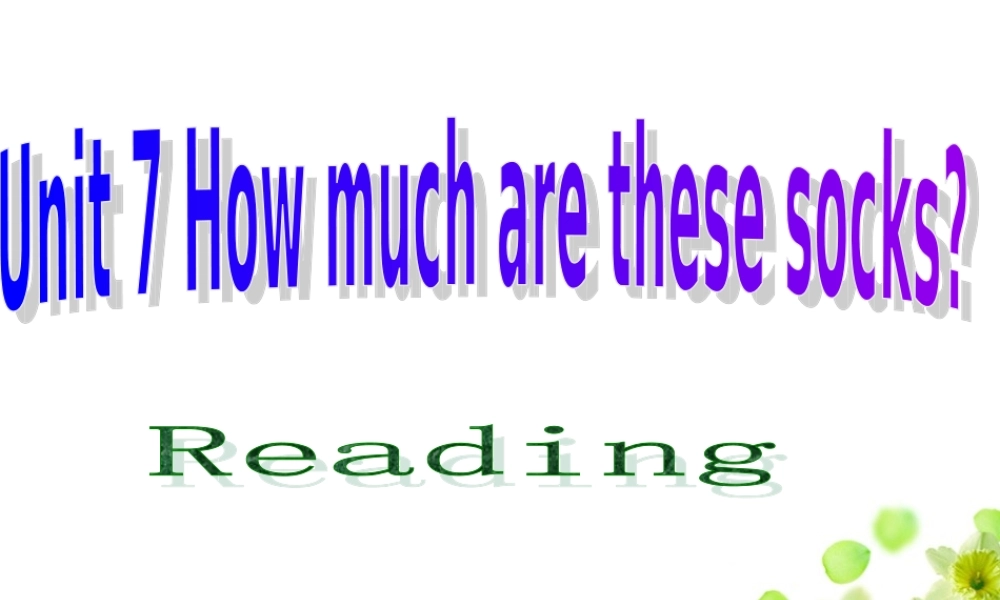 刘甬一上U7Howmucharethesesocks