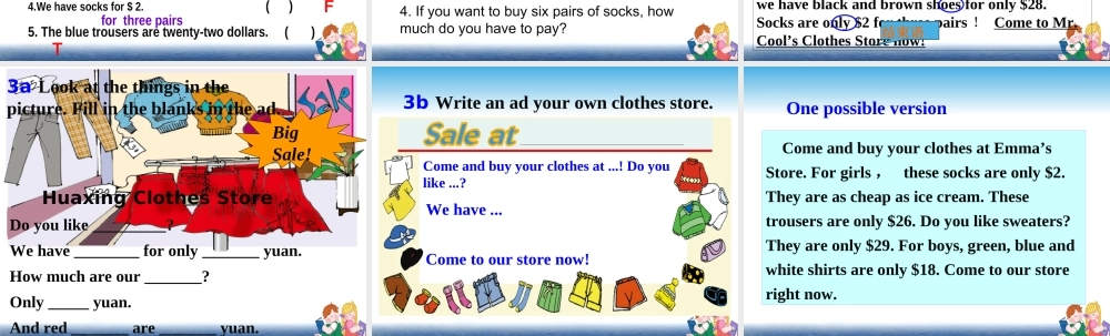 刘甬一上U7Howmucharethesesocks