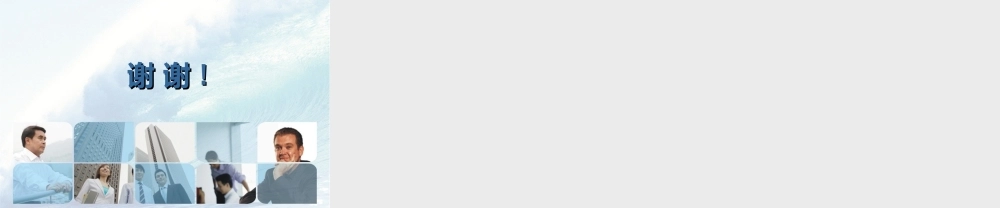 0.4-项目周工作总结模板