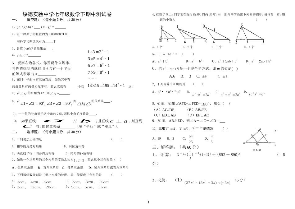 zmj-1737-78268[1]_第1页