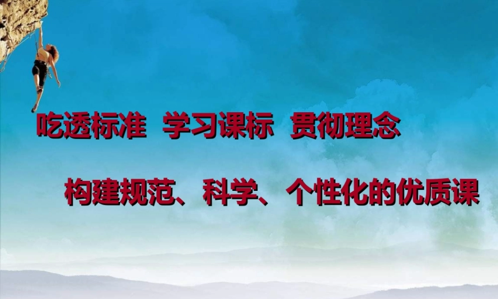 (王老师)《培训》