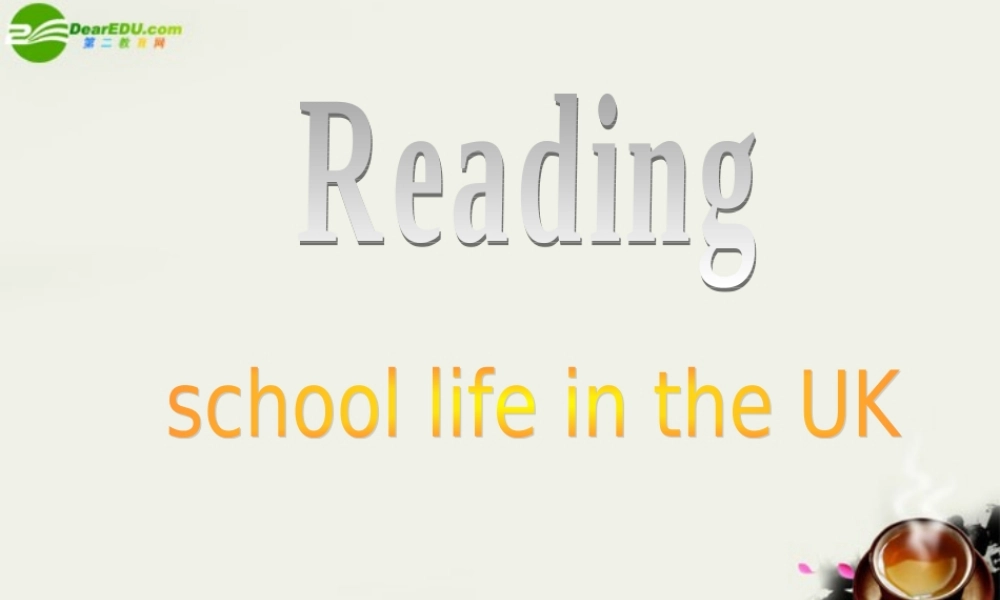 高中英语 Unit 1(School life)Reading课件3 牛津译林版必修1 课件