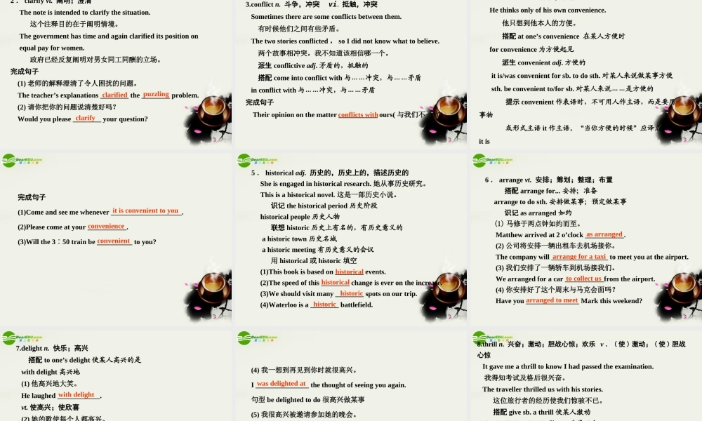 高考英语一轮复习 The United Kingdom课件 新人教版必修5 课件